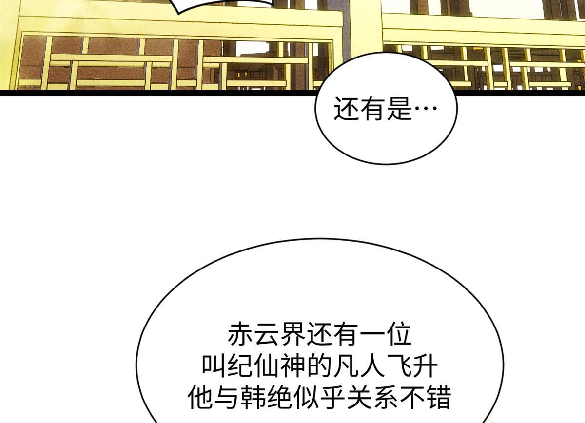227 万界排名 第28页