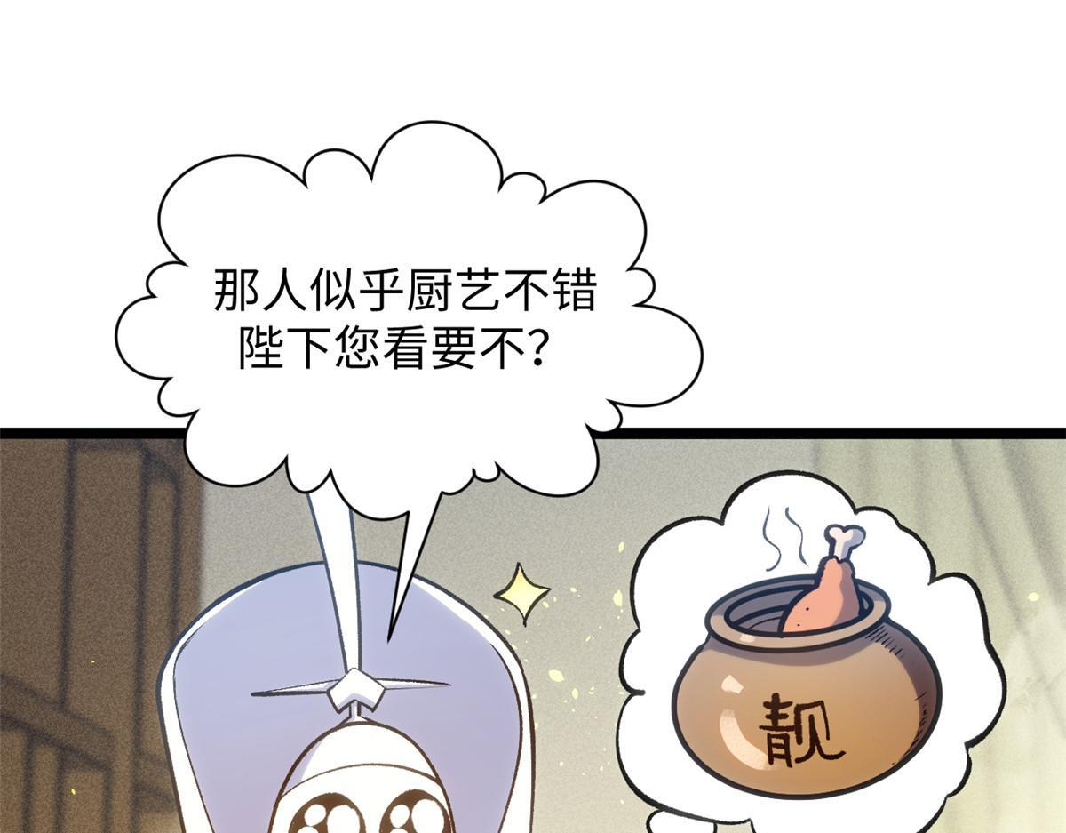 227 万界排名 第31页