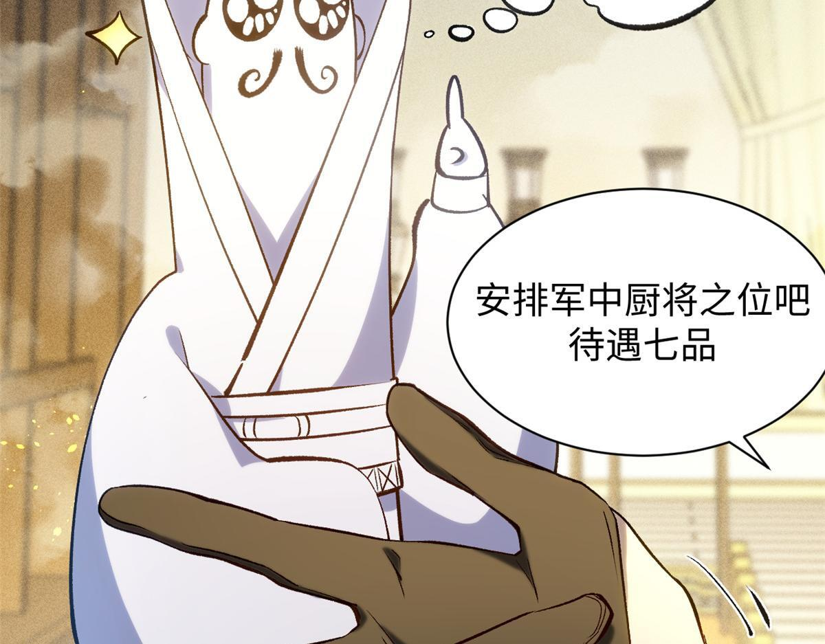 227 万界排名 第32页