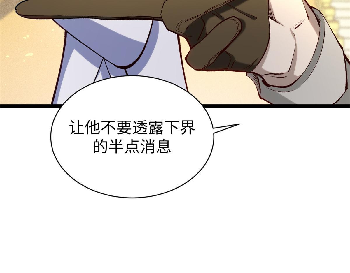 227 万界排名 第34页