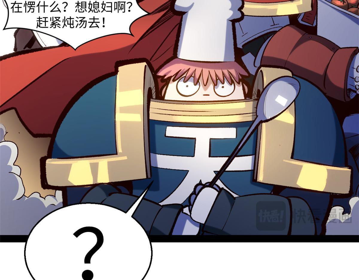 227 万界排名 第43页