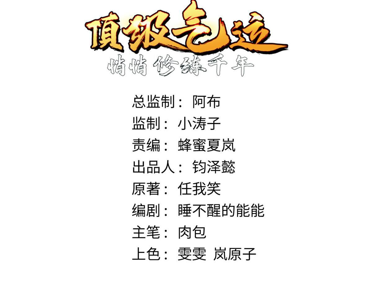 227 万界排名 第46页