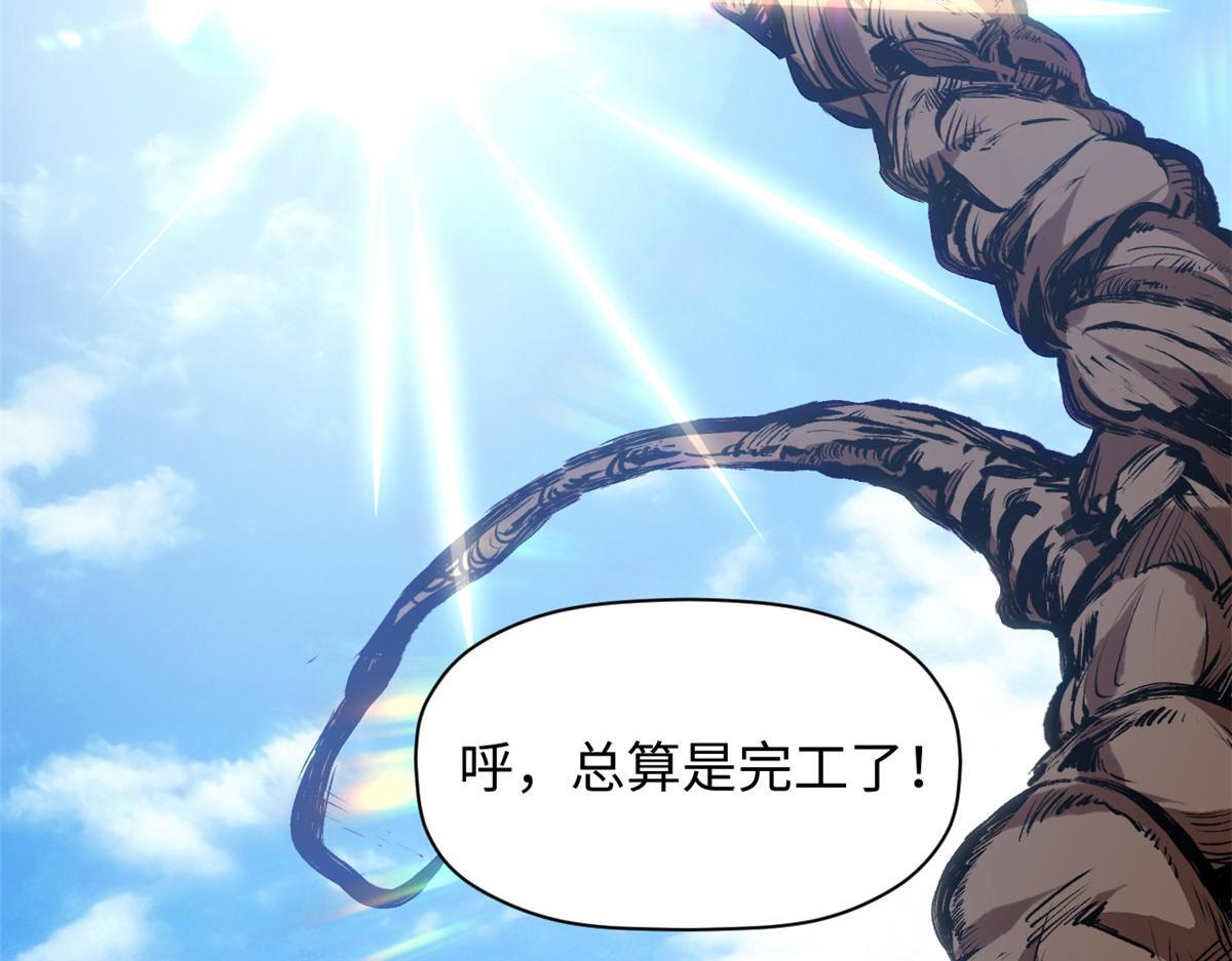 227 万界排名 第52页