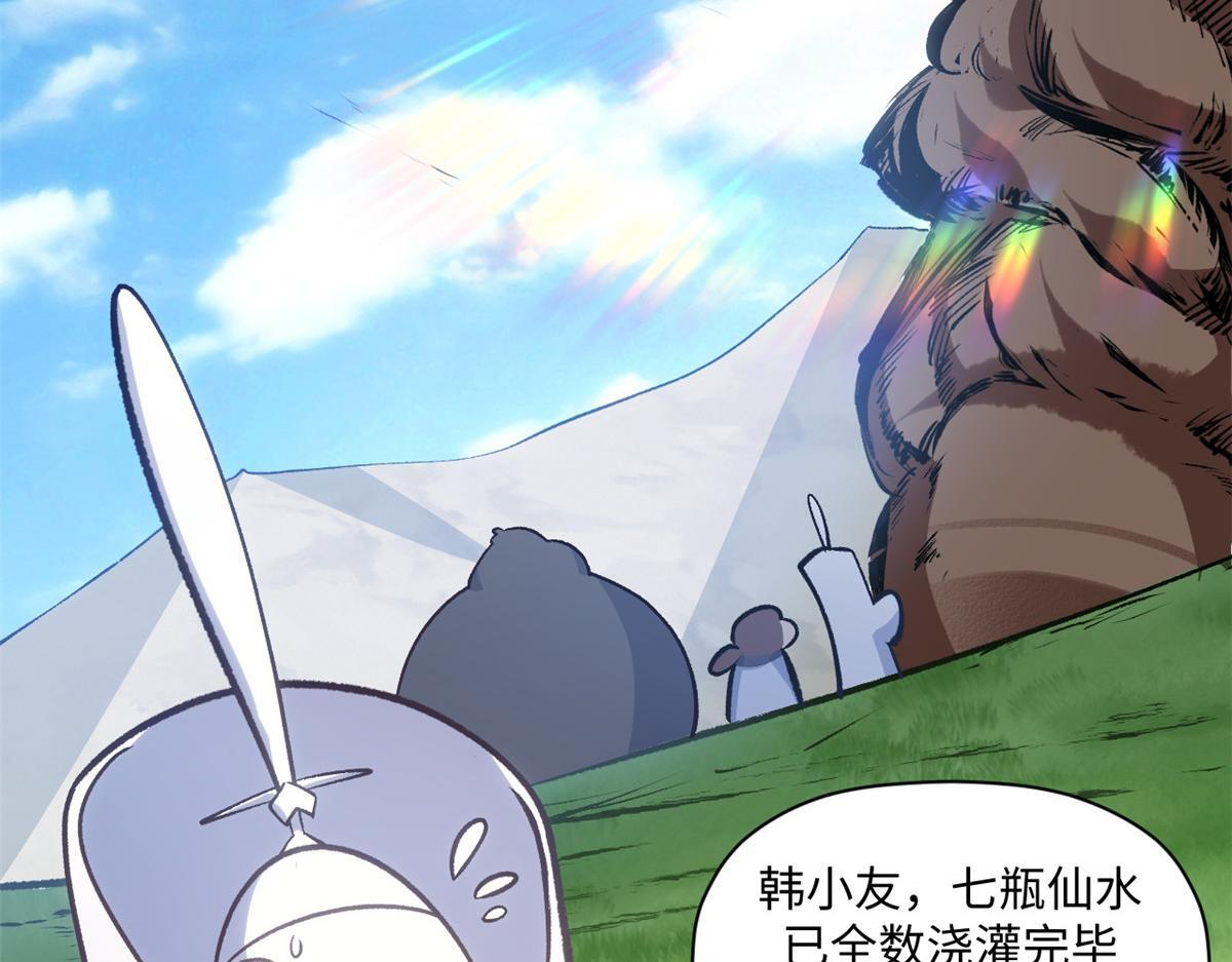 227 万界排名 第53页