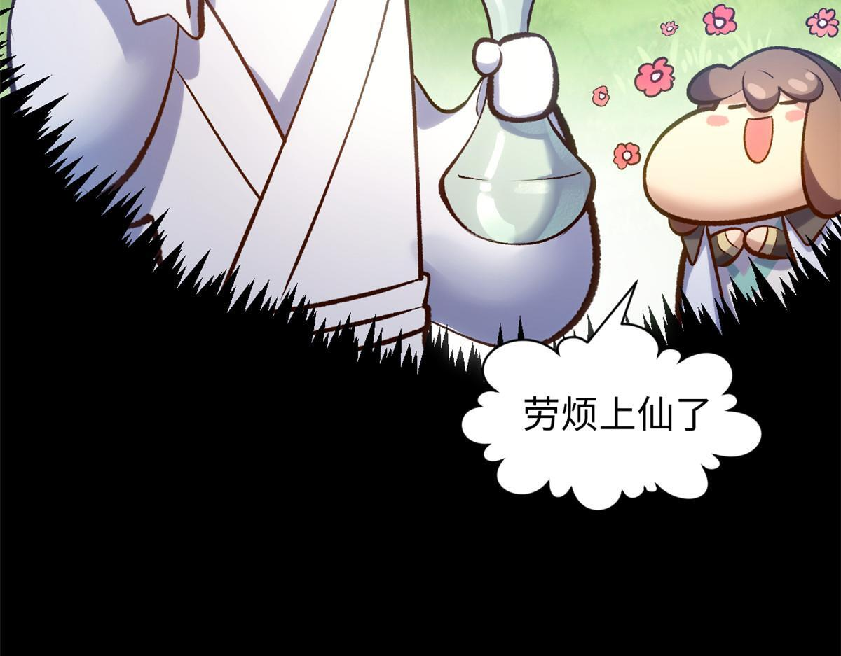 227 万界排名 第55页
