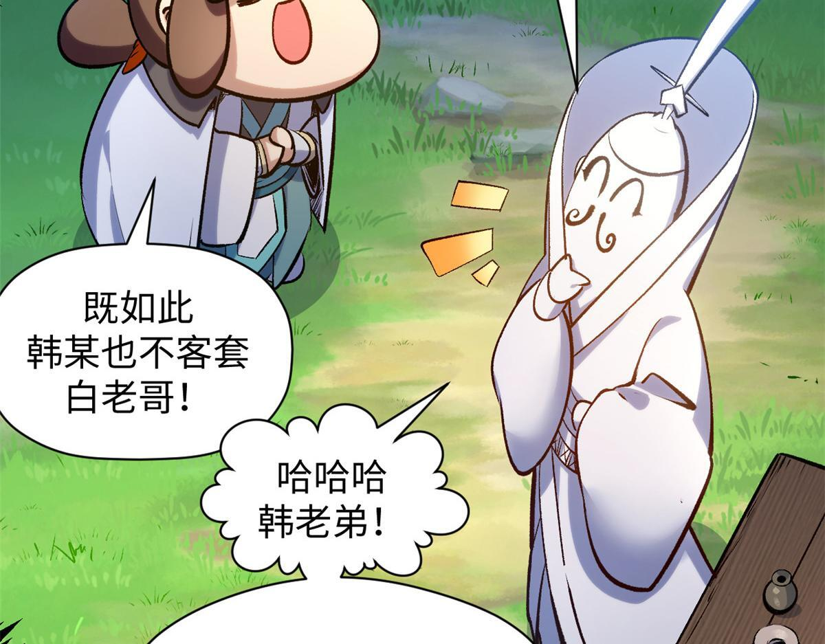 227 万界排名 第57页