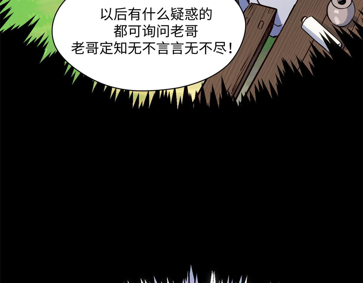227 万界排名 第58页