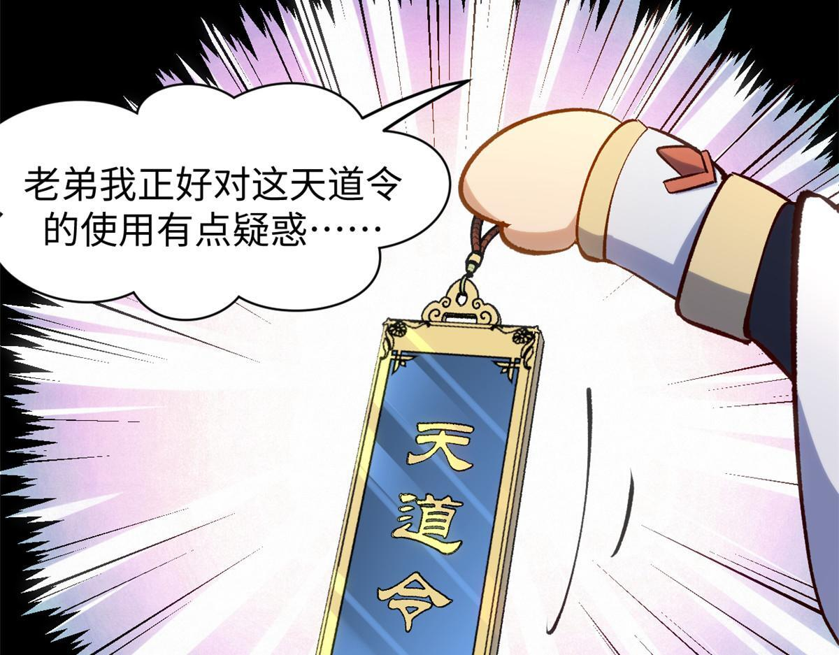 227 万界排名 第60页