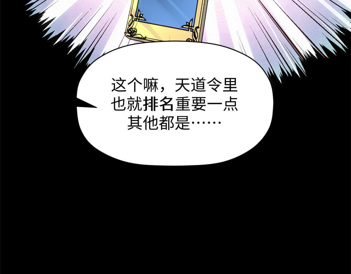 227 万界排名 第61页