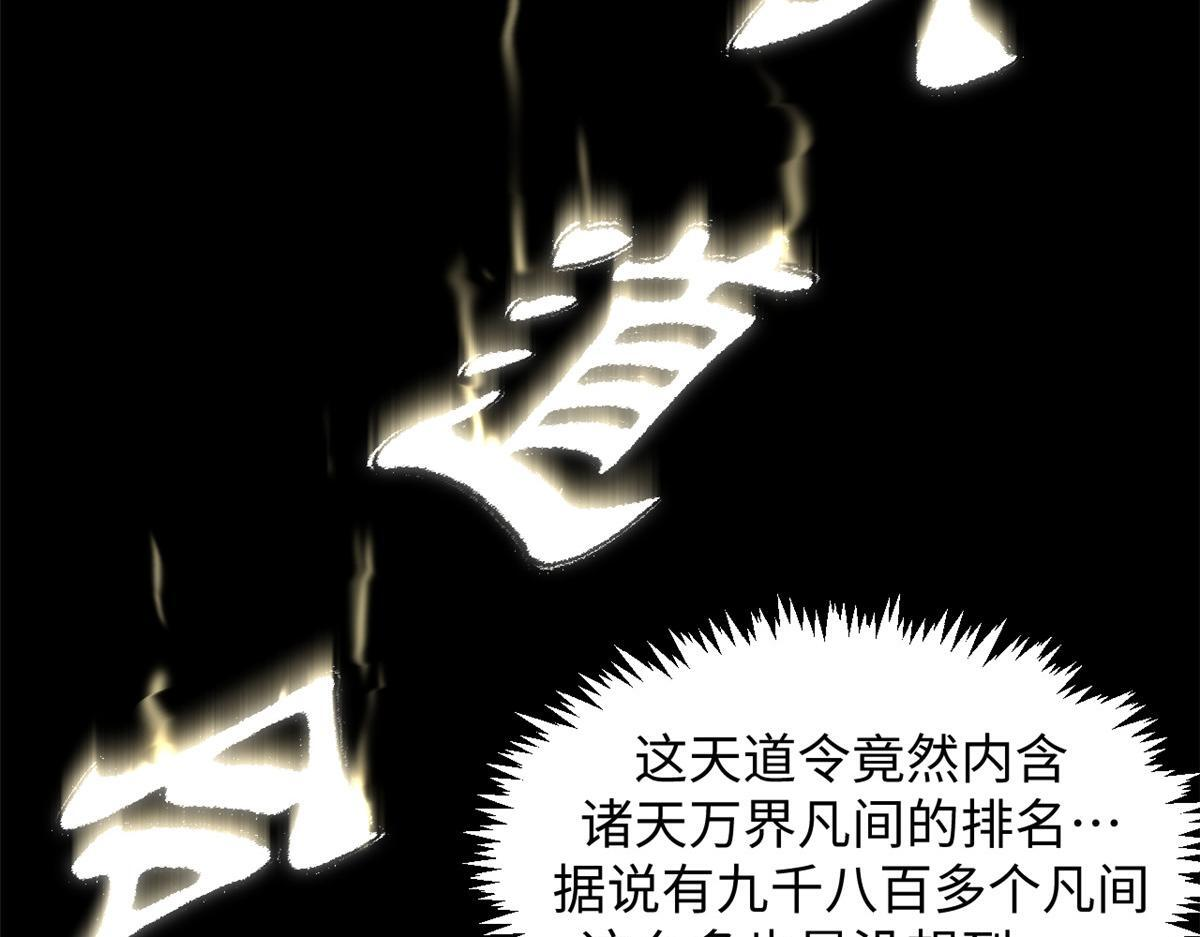 227 万界排名 第64页