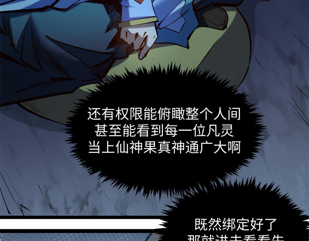 227 万界排名 第67页
