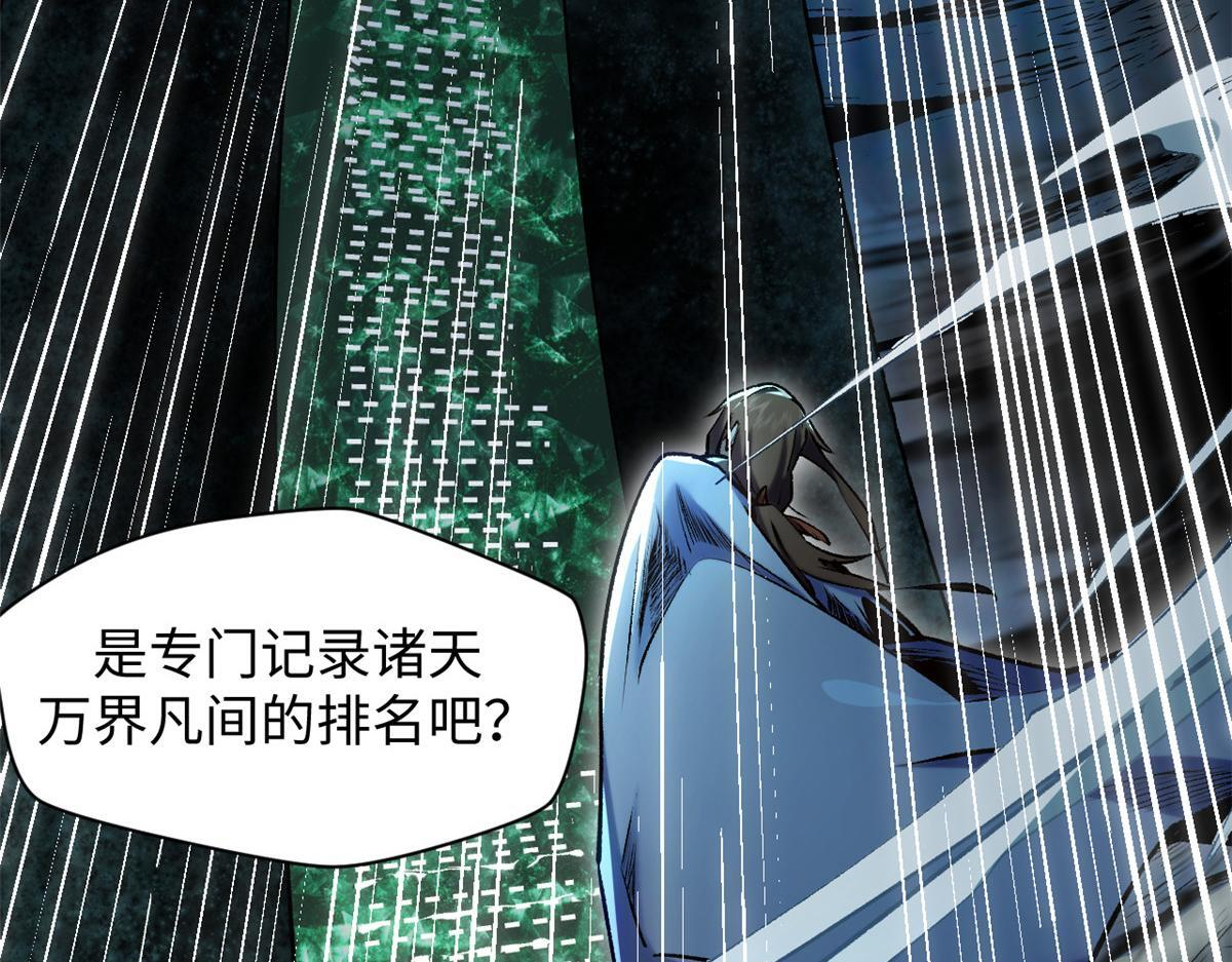 227 万界排名 第81页
