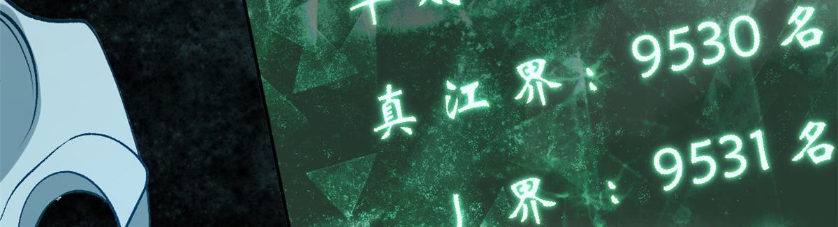 227 万界排名 第86页