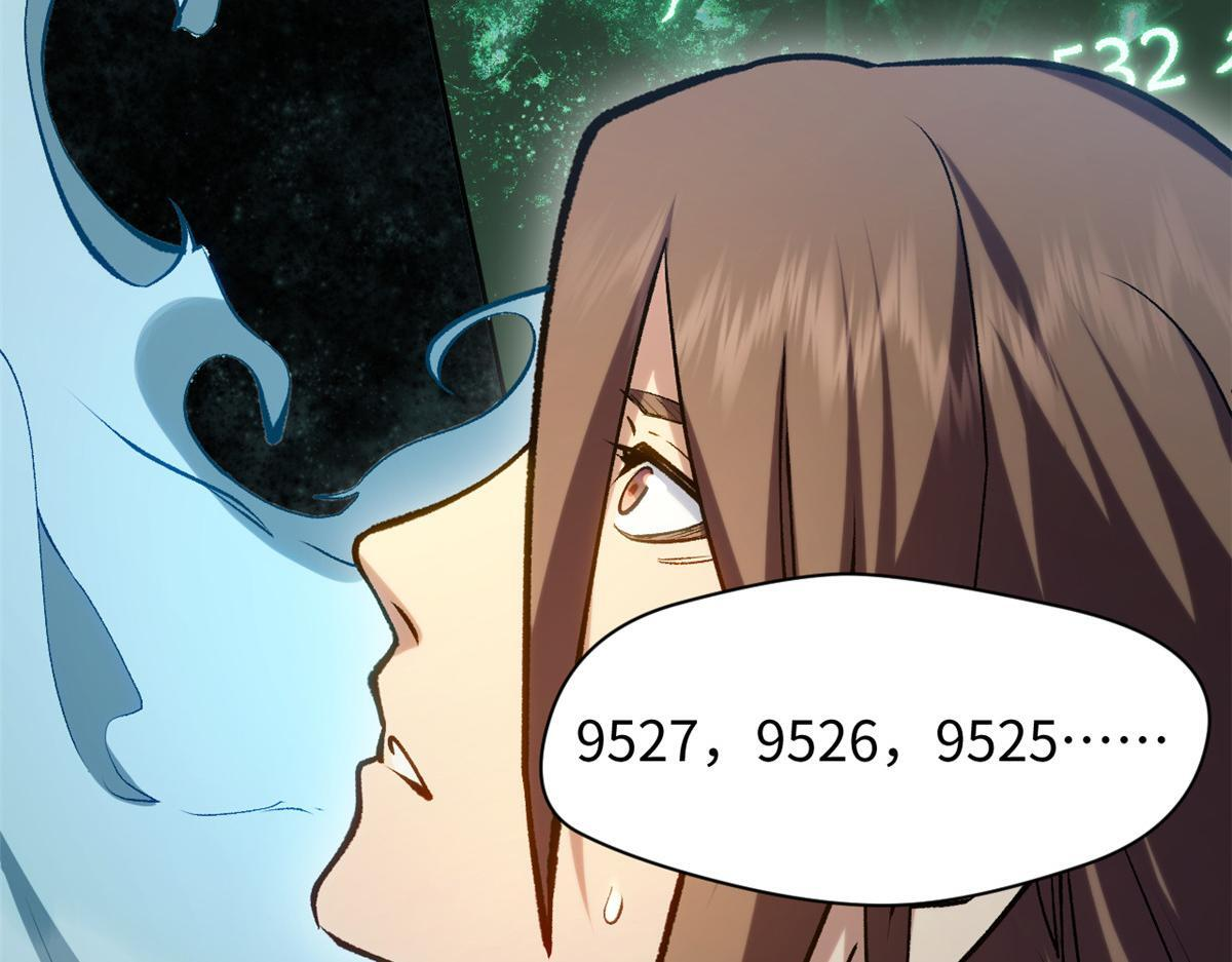 227 万界排名 第87页