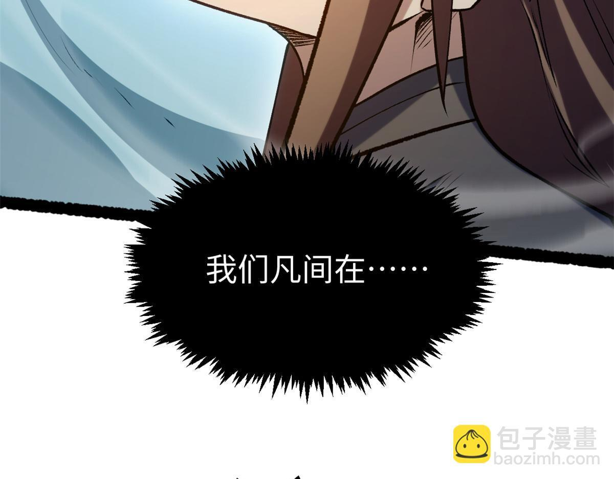 227 万界排名 第88页