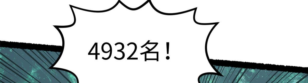 227 万界排名 第89页