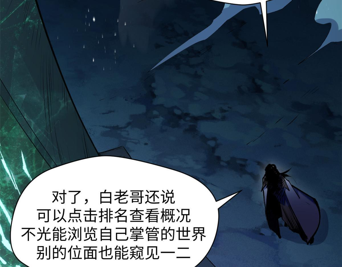 227 万界排名 第93页