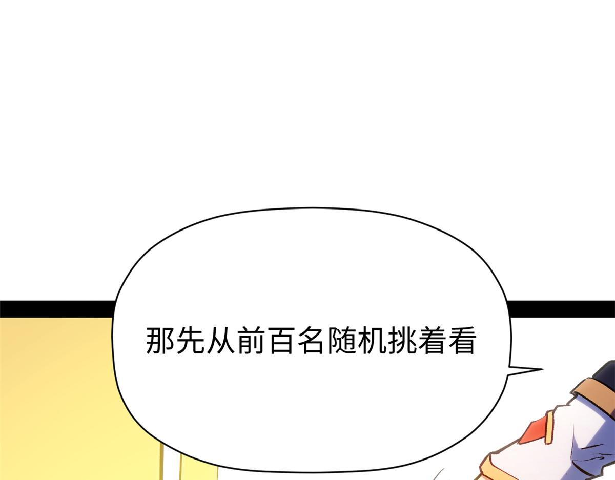 227 万界排名 第96页