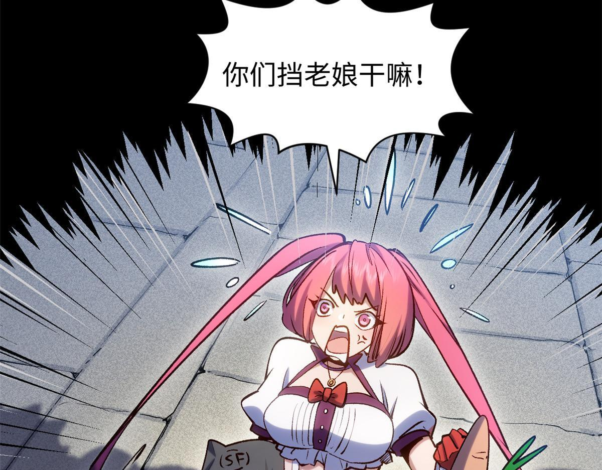 227 万界排名 第106页