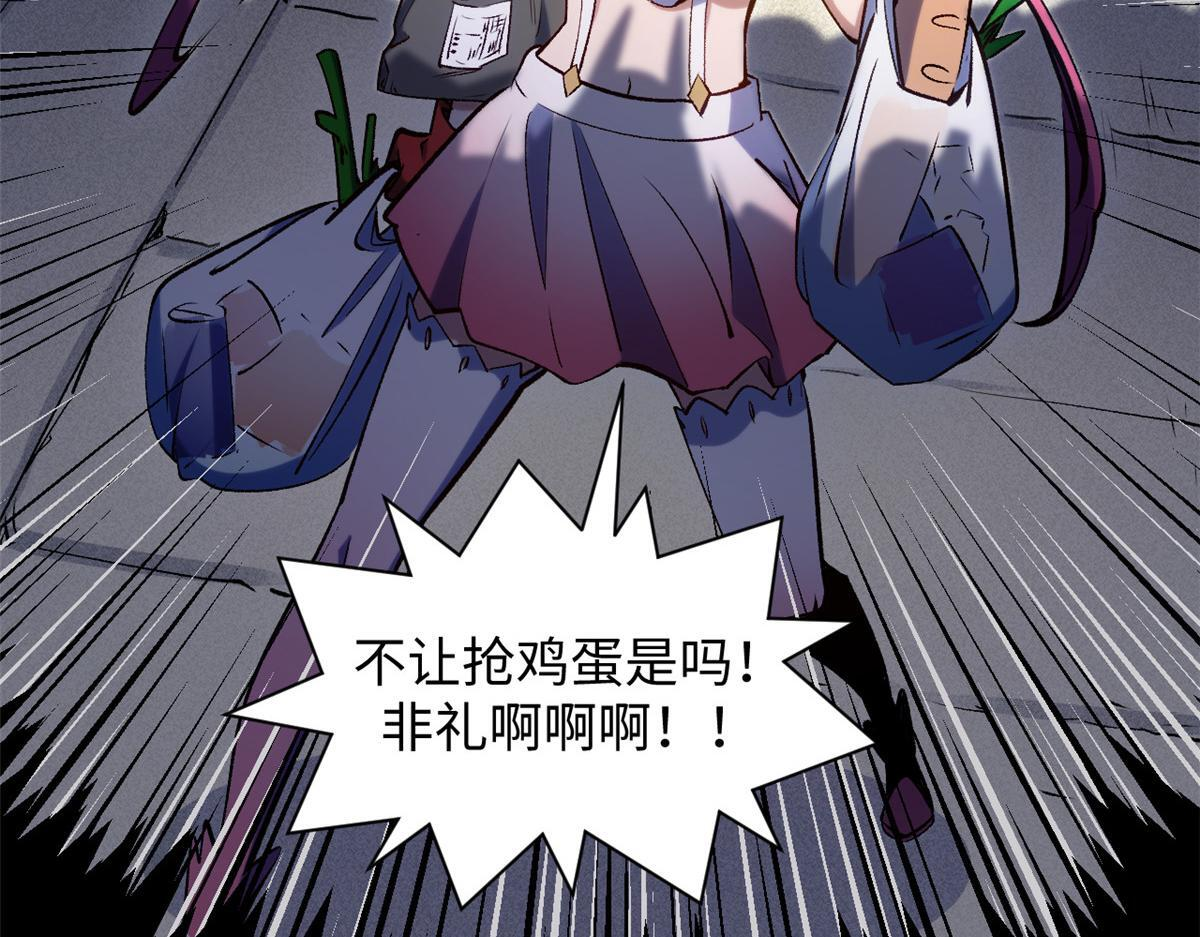 227 万界排名 第108页