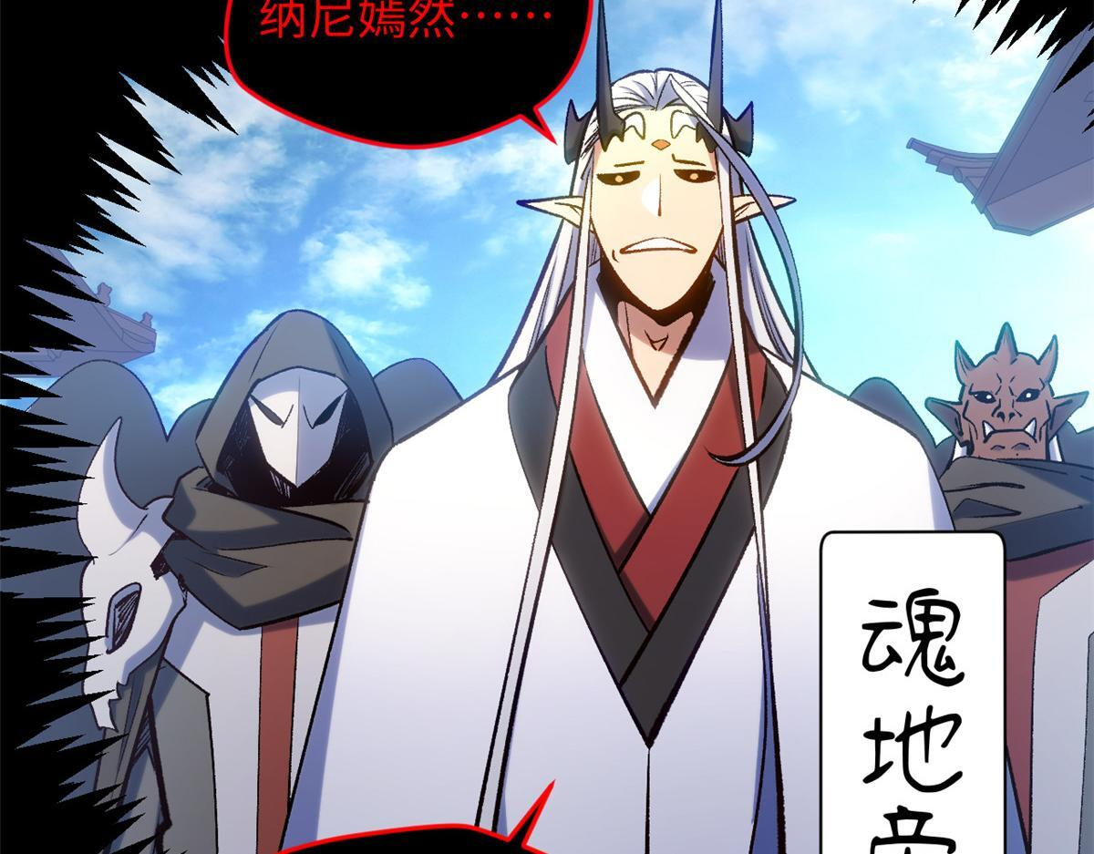 227 万界排名 第111页
