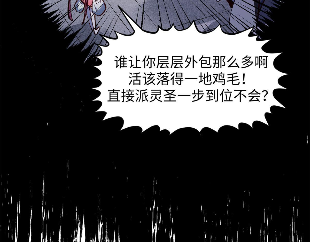 227 万界排名 第115页