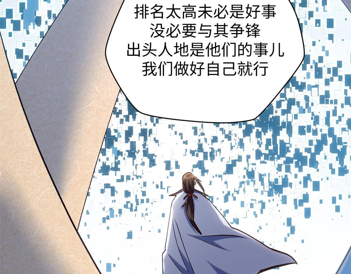 227 万界排名 第147页