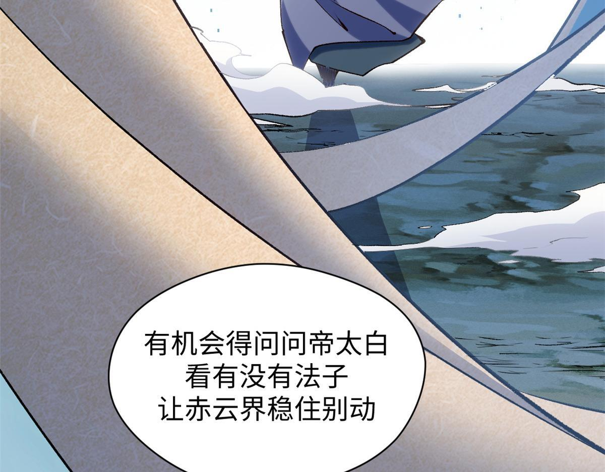 227 万界排名 第148页