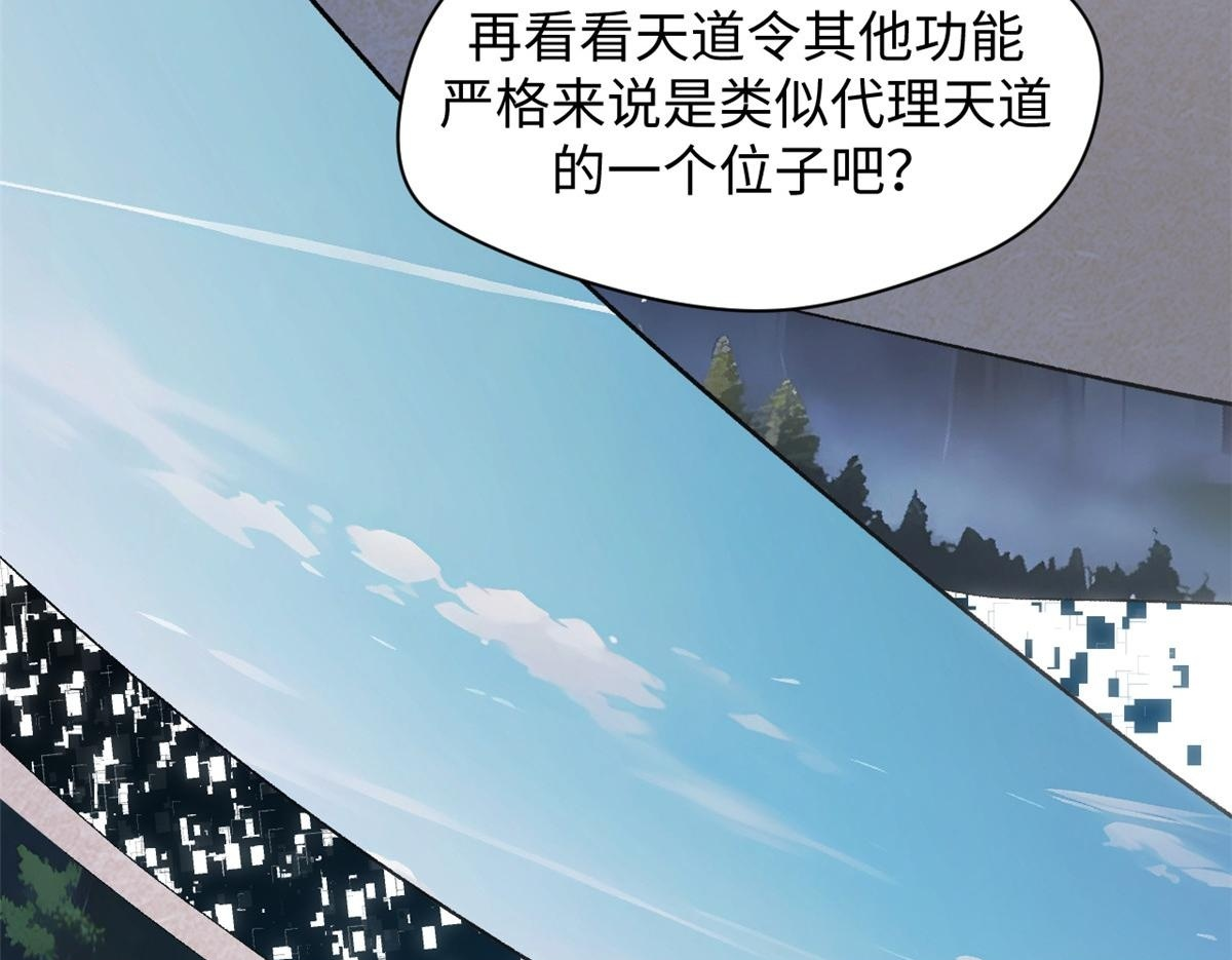 227 万界排名 第150页