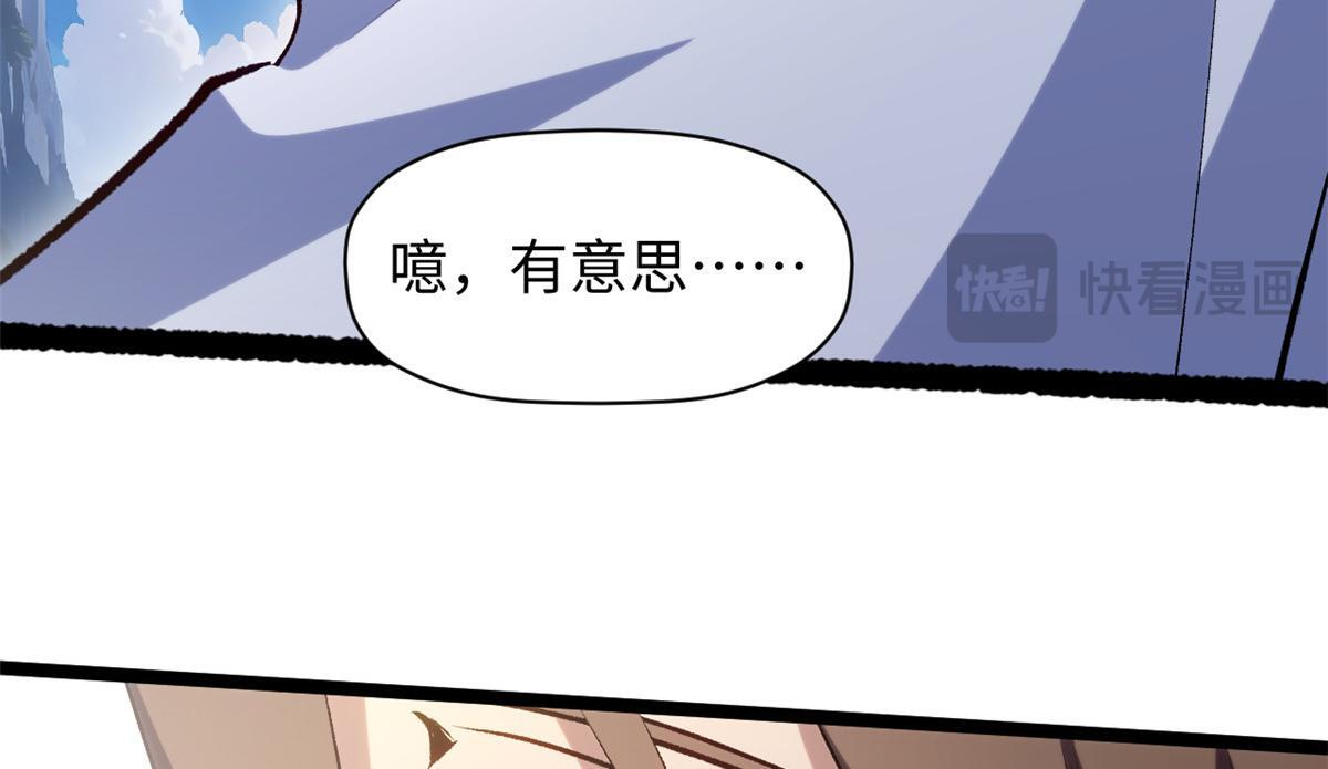 227 万界排名 第154页