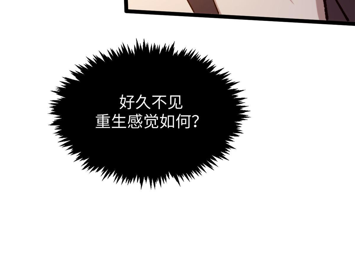 227 万界排名 第156页