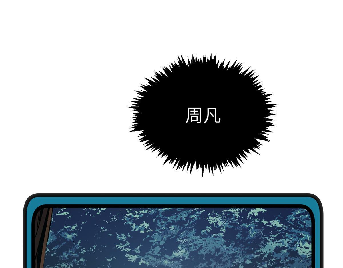 227 万界排名 第158页
