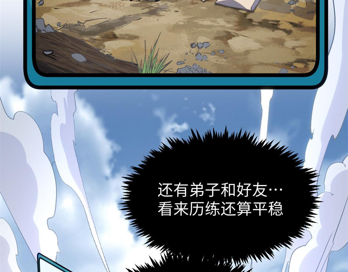 227 万界排名 第160页