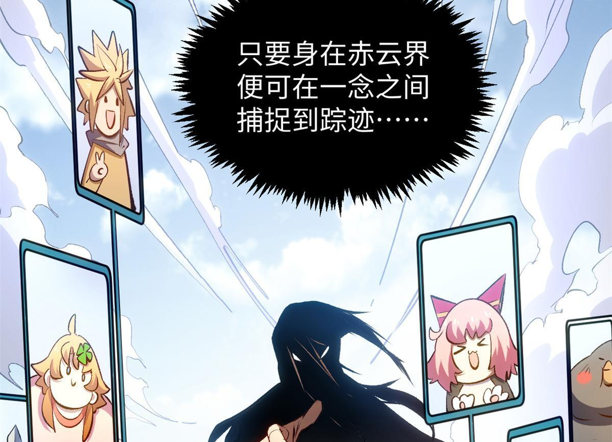 227 万界排名 第161页