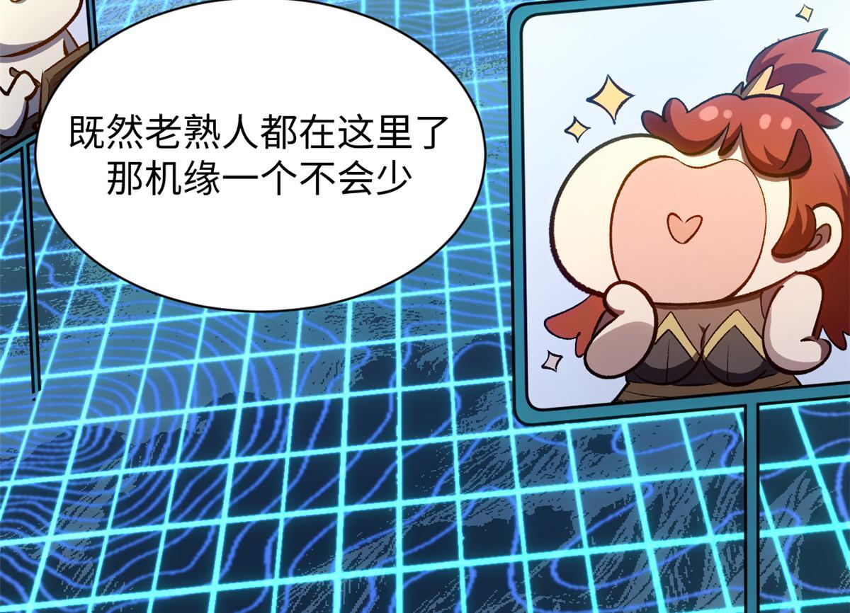 227 万界排名 第163页