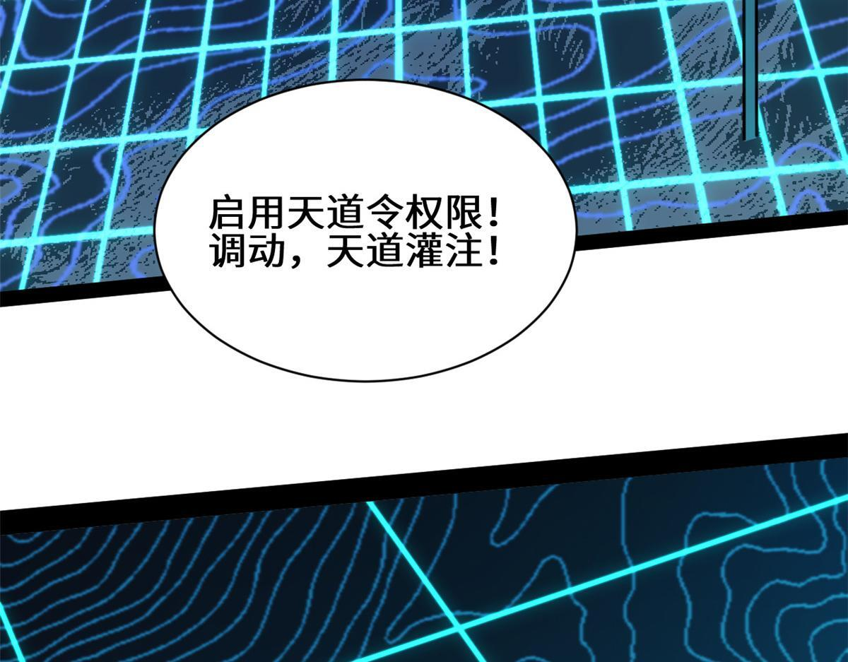 227 万界排名 第164页