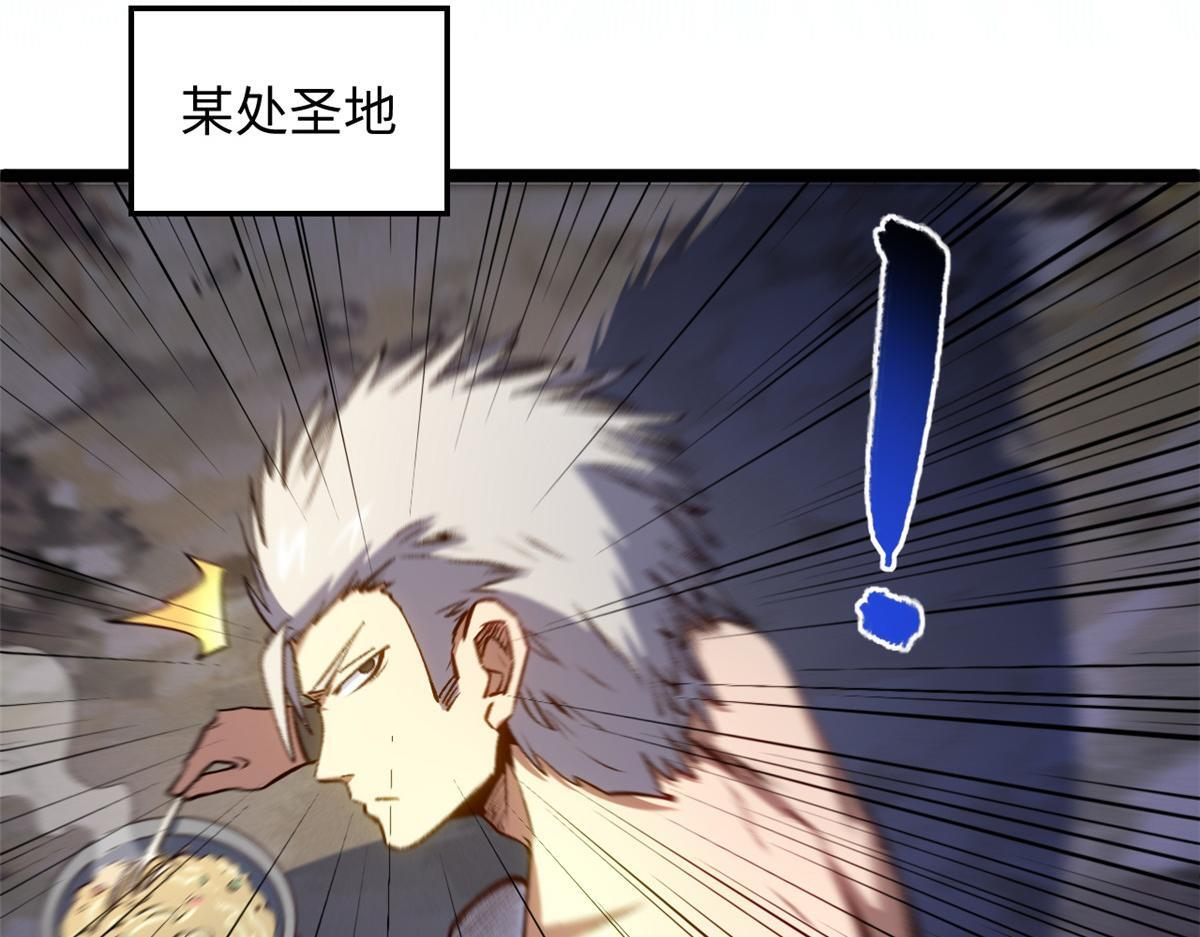 227 万界排名 第168页