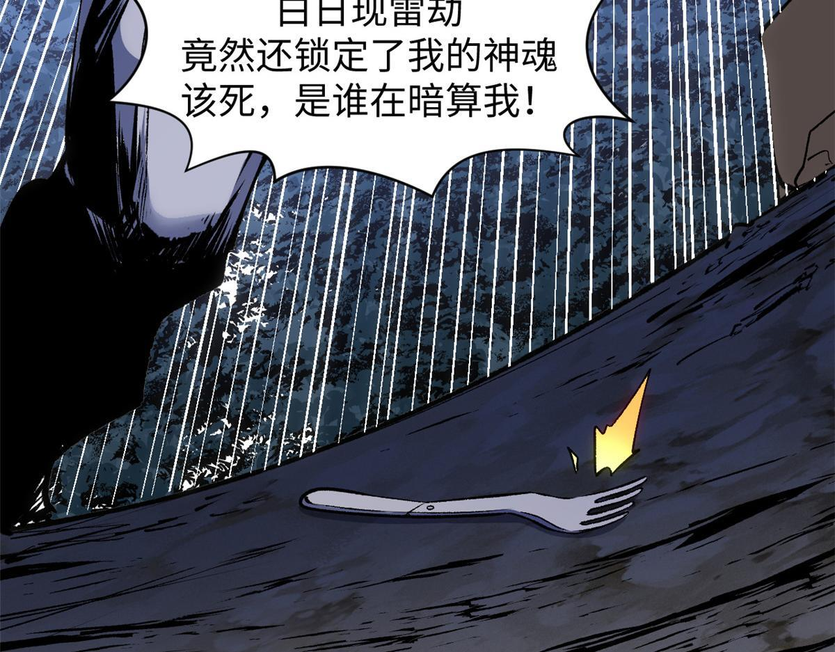 227 万界排名 第173页