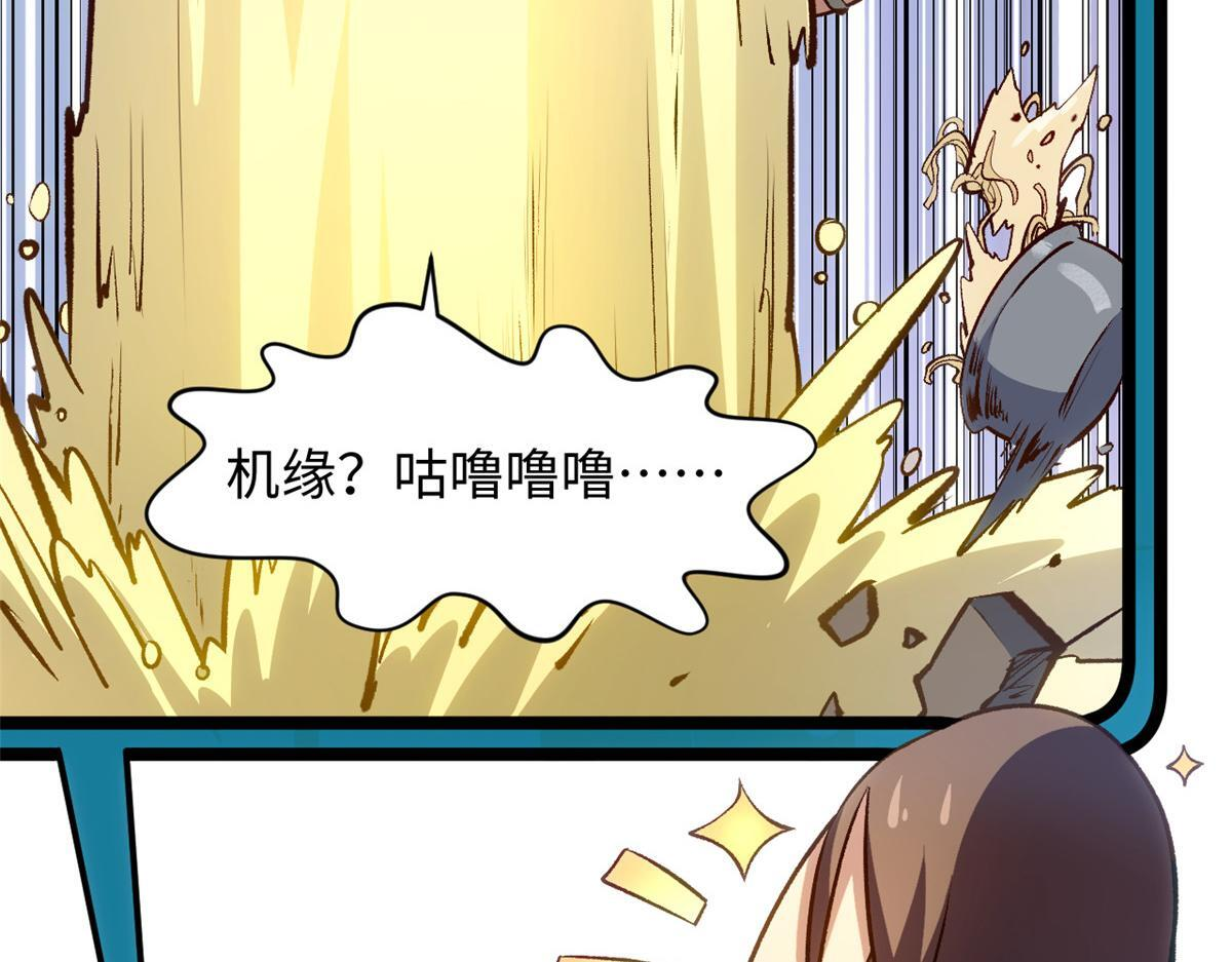 227 万界排名 第179页