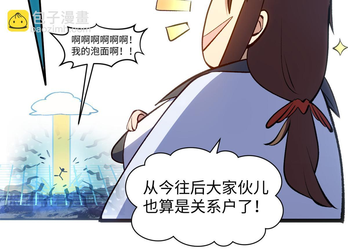 227 万界排名 第180页