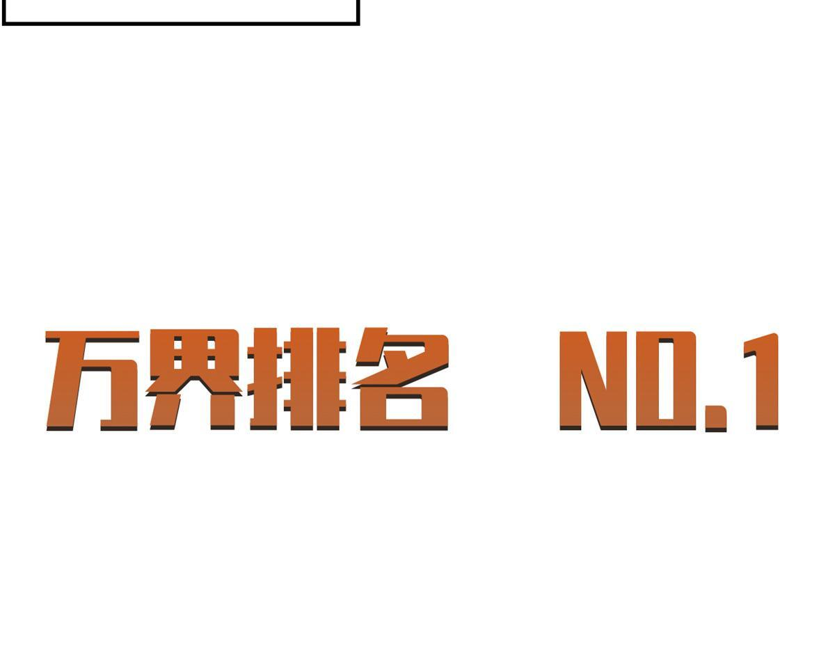 227 万界排名 第186页