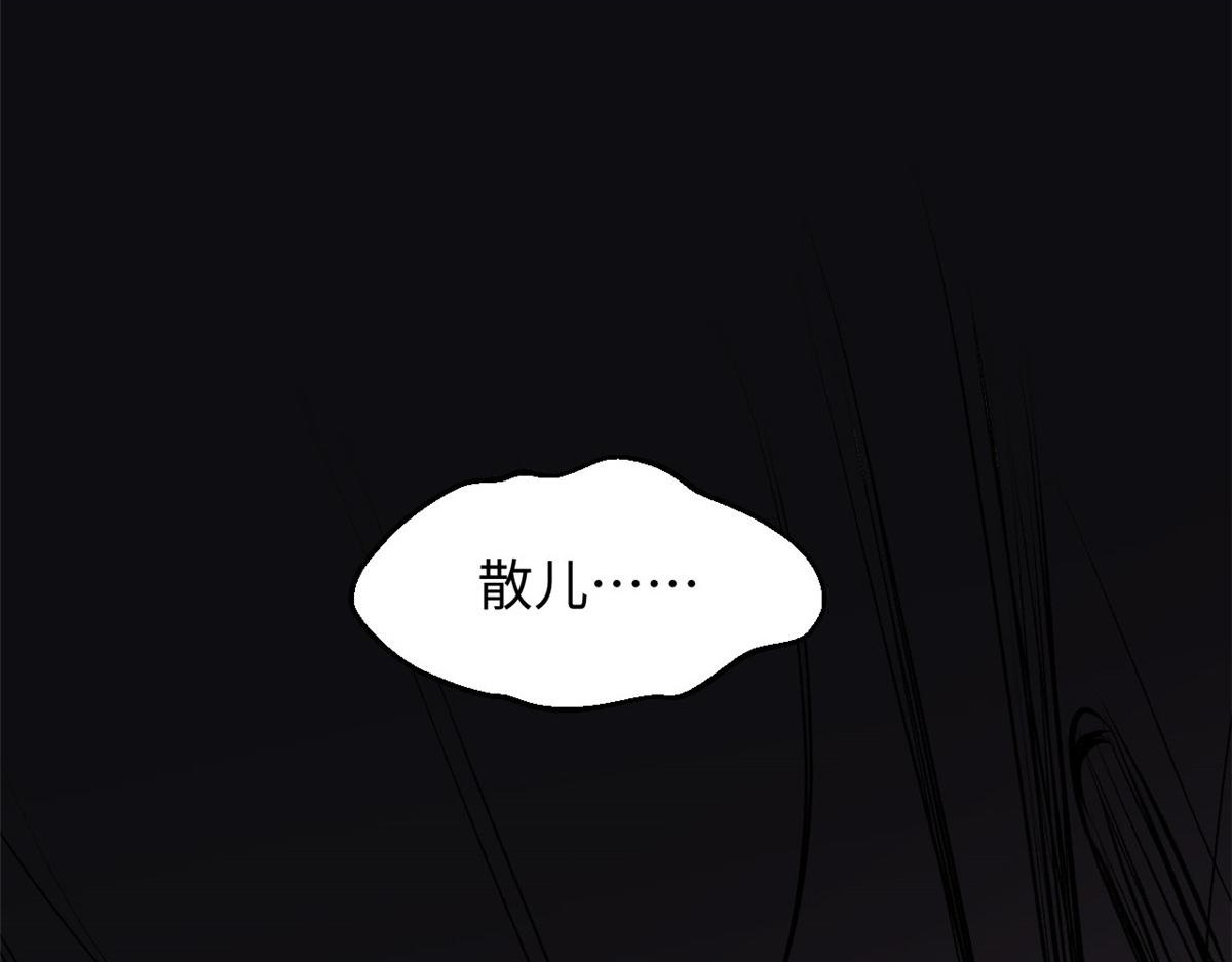 228 平天大圣 第2页