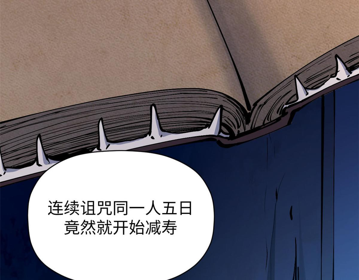 228 平天大圣 第17页