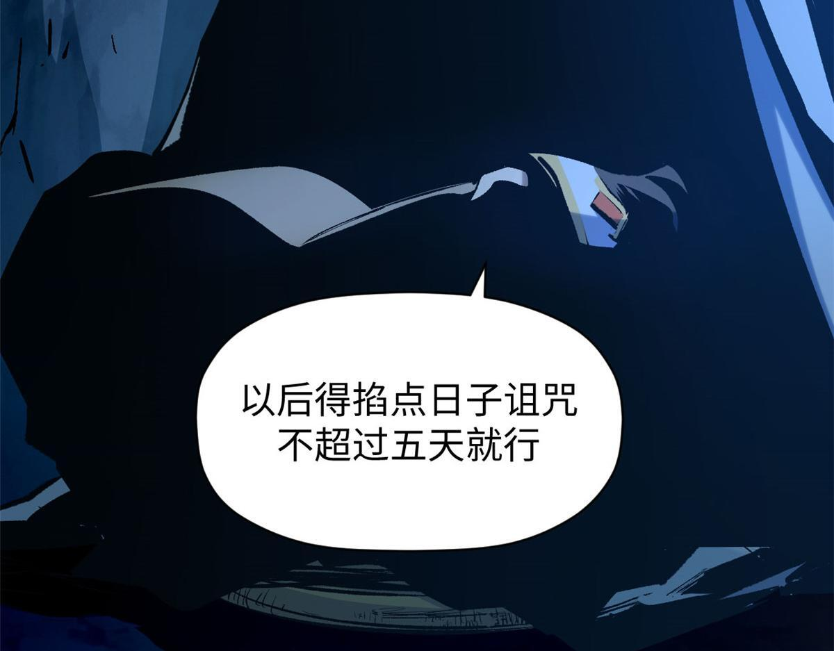 228 平天大圣 第19页
