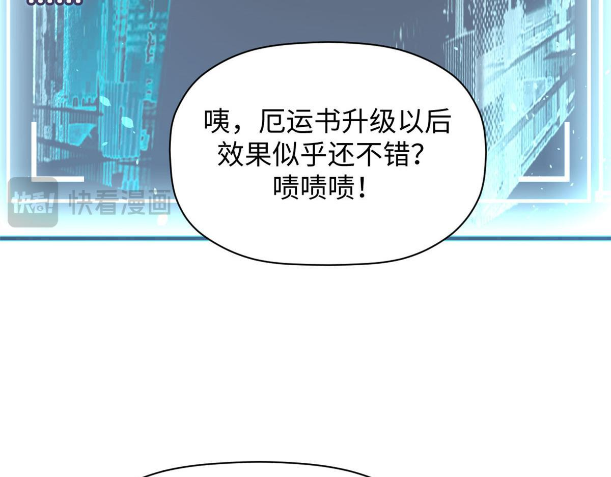 228 平天大圣 第23页