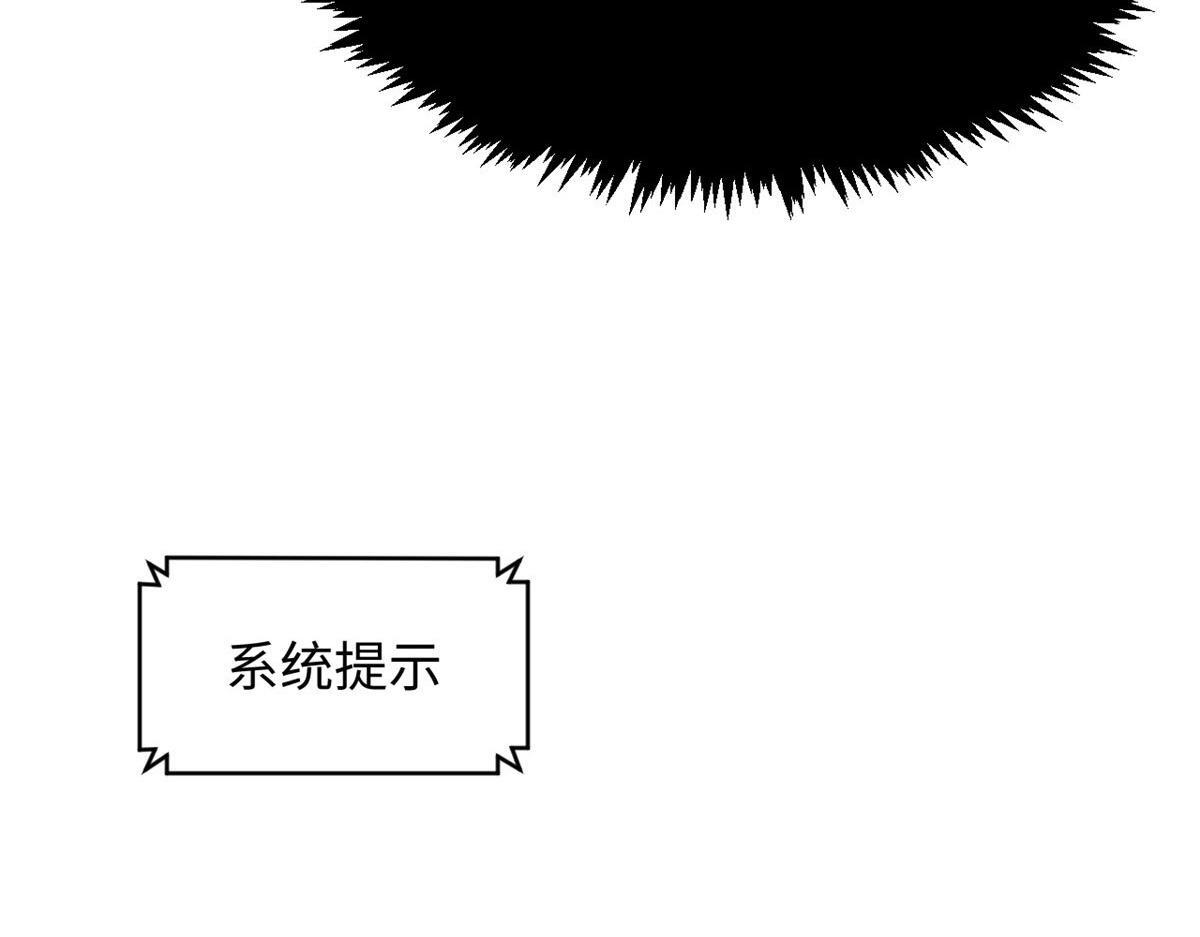 228 平天大圣 第109页