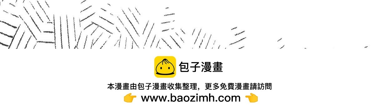 228 平天大圣 第119页