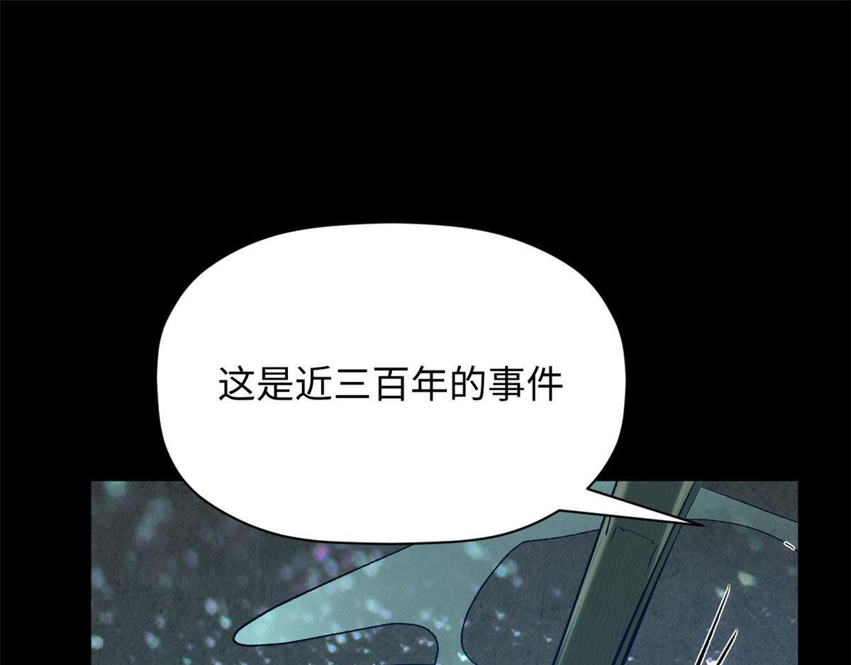 228 平天大圣 第153页