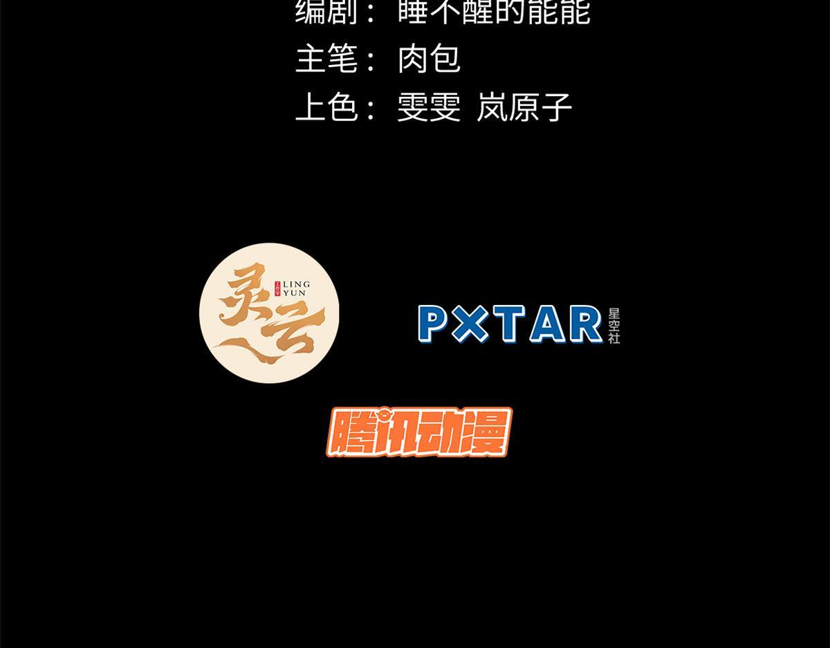 229 轮回真仙境 第5页