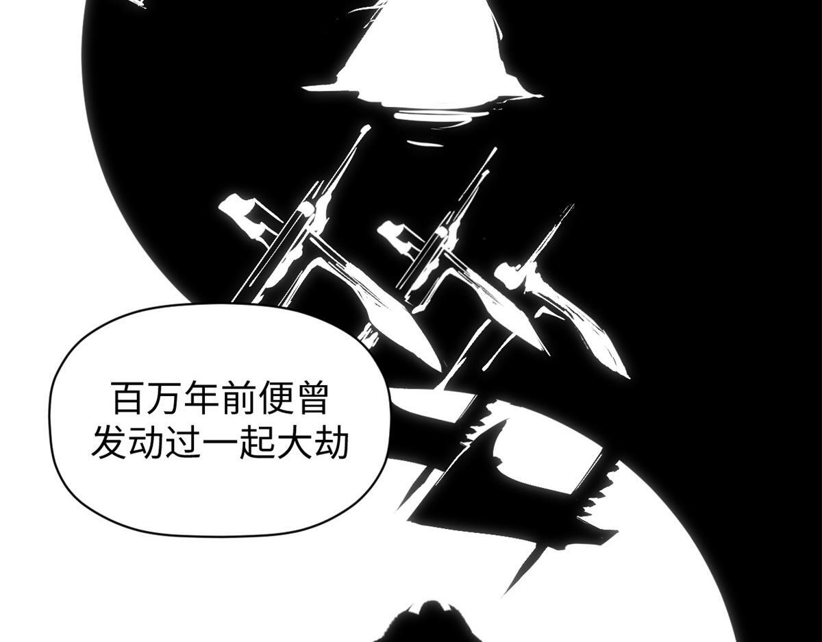 229 轮回真仙境 第15页